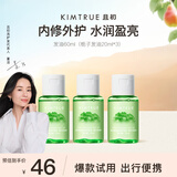 KIMTRUE 且初护发精油轻盈不油腻改善干枯毛躁烫染发质栀子香60ml