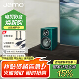 尊宝（JAMO）C707PA 无线蓝牙5.0音响HIFI高保真有源2.0声道书架音箱家庭影院电视音响家用电脑桌面音响英国绿