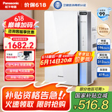 松下（Panasonic）【国家补贴】家用空气净化器除甲醛除菌宠物除异味过敏源消毒机卫健委备案加湿VJL55C2