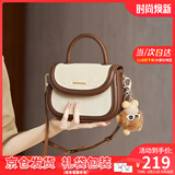 viney牛皮包包女包斜挎包手提小包马鞍包生日520送女朋友礼物老婆 【米白拼咖】情人节实用高级感腋下包 小众轻奢高级感品牌百搭单肩包