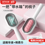 华元宠具（hoopet）引力水箱猫梳子去浮毛神器长短毛猫咪梳毛专用清理梳毛刷宠物用品 带水箱长毛用蓝-含免洗液+湿巾
