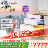 海尔（Haier）【小红花厨电-绽放版】嵌入式消毒柜 灭菌舱系列130L大容量三门三抽 白色家用消毒碗柜 EB130B