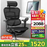 Ergonor保友金豪b雄鹰 人体工学椅 电脑椅 电竞椅办公椅子可躺老板椅 【金豪b雄鹰】黑色网