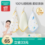 全棉时代婴儿口水巾儿童水洗纱布面巾洗脸小毛巾 礼盒3条装 小鸭子25×50cm
