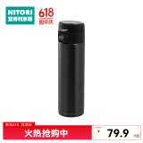 NITORI宜得利家居 家用办公室水杯外出车载大容量通用弹跳盖保温杯 灰色  520ml