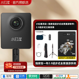 小红屋小红屋全景相机灵动2水电装修指房宝支持贝壳找房 幸福里\房天下公寓管家 720云水电装修看房空间 灵动+指房宝2.0
