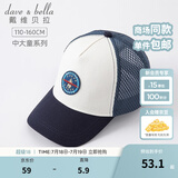 戴维贝拉（DAVE＆BELLA）大童夏天男童帽子夏季中大童鸭舌帽儿童遮阳棒球帽薄款防晒帽 藏青色 54( 建议帽围约52-56cm)