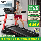 Reebok锐步跑步机家庭用减震款小型折叠电动降噪走步机TRD TRD2|20km/h|DMX减震|20档坡度