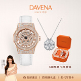 Davena【鞠婧祎同款】蒂玮娜五芒星手表女满天星轻奢手表生日礼物送女友 【SF】玫金白带-项链礼盒+手镯