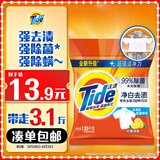 汰渍净白去渍洗衣粉柠檬3.1斤非皂粉持久留香深层去污家庭装