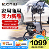 亿力高压洗车机6301G 2500W家用清洗机高压洗车水枪强力洗地推车卷轴