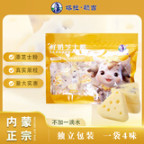 塔拉·额吉内蒙特产鲜奶芝士三角酪大礼包480g