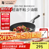 WMF银彩怀石系列炒锅煎炒锅不粘炒菜锅燃气灶电磁炉不粘锅厨房好物 【持久不粘】银彩炒锅 32cm
