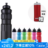 希格（SIGG）瑞士进口SIGG希格水瓶水杯运动户外广口水壶750ML学生运动水壶 三段盖铝单瓶
