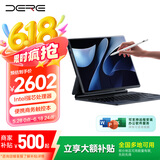 戴睿12.7英寸商家补贴平板电脑2.2K触控屏二合一平板金属办公学习娱乐本平板电脑京东自营官方旗舰店