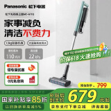 松下（Panasonic）吸尘器家用大吸力无线手持扫地机1.3Kg防缠绕头发轻量吸地毯猫毛发22Kpa真空A11