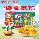 好丽友（orion）好多鱼六连包198g 休闲零食大礼包(茄汁+烧烤+海苔)61儿童节礼物