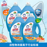 白猫阳光除菌洗衣液（西柚）3kg*4（整箱） 全效除菌 酵素强效去渍 