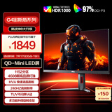 AOC 27英寸2K240Hz 1152分区QD-MiniLED HVA Black HDR1000 快速液晶1ms游戏电竞显示器 逐光Q27G4ZMN