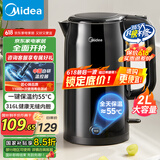 美的（Midea）电水壶烧水壶电热水壶316L不锈钢2升超大容量0涂层开水壶一键保温无缝内胆MK-SHE2002-PRO