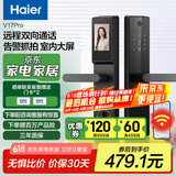 海尔 (Haier)  智能门锁 指纹锁 密码锁 家用防盗门 智能联网 电子锁 V17Pro标准锁【3.5英寸屏+猫眼】
