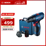 博世（BOSCH）GSR 120-LI 12V充电式电动工具电动螺丝刀锂电手电钻 2.0Ah双电
