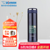 象印保温杯不锈钢茶水分离茶隔泡茶杯 家用办公便携防漏水杯JTE46-AD