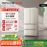 小吉（MINIJ）[国家补贴20%]508L法式奶油风复古冰箱客厅厨房一级能效除菌干湿分储变温低噪BCD-JF508WB PLUS