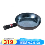 章丘铁锅手工小平底辅食煎锅烤肉煎锅无涂层物理不粘锅炒锅平底锅 烤蓝铁把 28cm