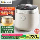 小熊（Bear）电饭煲 1-2人0氟铁釜电饭锅 迷你家用小容量多功能微压智能预约柴火饭1.6L  DFB-C16R2