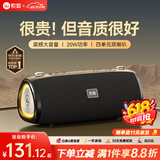 索爱（soaiy）S36MAX旗舰款大功率无线蓝牙音箱户外露营便携音响广场舞车载电脑低音炮收款U盘高音质礼物小音响