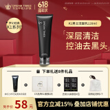 DreamtimesK1洗面奶男士梦幻洁面乳120ml 深层清洁控油清爽去黑头祛痘除螨