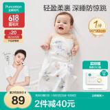 全棉时代婴儿针织包巾纯棉抱被新生儿薄空调被盖毯包被 和平城堡90cm×90cm