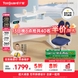 护童（Totguard）儿童学习桌椅小学生可升降书桌写字桌椅套装【超大桌面】电脑桌 启梦1米P1桌+低书架+G5_蓝