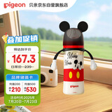 贝亲（Pigeon）PPSU迪士尼双把手奶瓶330ml L号奶嘴 米奇躲猫猫 6月+ AA269