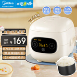 美的（Midea）电饭煲 小型家用迷你小容量 1-2-3人微压功能电饭煲 电饭锅 宿舍电煮锅一键操作多功能锅 智能款大眼萌 1.2L 【黑晶内胆】