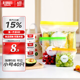 好媳妇（OKwife）食品密封袋小号40只加厚双链封口可站立厨房冷冻收纳袋保鲜密实袋