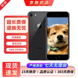 Apple 苹果8 iPhone8 4G全网通 4.7英寸 二手苹果手机 手机 二手手机 灰色 64G【更换100%电池】95新