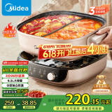 美的（Midea）电火锅 火锅专用锅分体式鸳鸯锅 电煮锅多功能锅3分06秒分区电热锅6.5L多用途锅HGS303015
