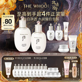 后后Whoo拱辰享雪玉凝礼盒7件套323ml水乳护肤品套装生日礼物送女生