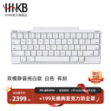 HHKB HYBRID TYPE-S日本静电容键盘蓝牙无线双模 程序员专用办公键盘码农键盘Mac系统 平板ipad电脑 双模静音版 纯白款 有刻
