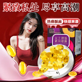 南京同仁堂淫羊藿搭发的热发痒神仙水荷尔蒙雌激素饮料情趣用品夫妻同房专用 【热卖10粒装】搭女人私密护理缩阴神器紧润丸 搭床上助爱工具女性欢百合饮品性冷淡一滴增强欲望高謿