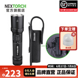 纳丽德（NEXTORCH） P80强光手电筒户外骑行应急防身充电手电筒勤务战术手电一键爆闪 P80黑色标配+V10尼龙套