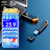 爱国者（aigo）32GB USB3.2 U盘 U331 多功能工作指示灯 高速存储u盘 电脑扩容商务办公学习优盘 