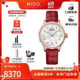 美度（MIDO）【官方正品】 瑞士手表花淅系列蓝色珍珠母贝机械镶钻腕表 复古红/8颗红宝石刻度/红色皮带