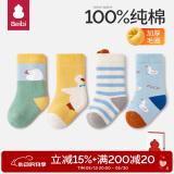 贝比婴儿袜子春秋款100%棉毛圈袜春秋季儿童袜男女宝宝中筒袜0-6月