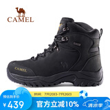 骆驼（CAMEL）户外登山鞋男女防水防滑徒步鞋缓震耐磨高帮鞋工装牛皮靴子