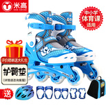 米高轮滑鞋套装儿童溜冰鞋女全套装旱冰鞋男可调直排轮SC0升级款 蓝S
