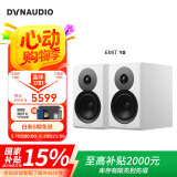 丹拿（DYNAUDIO）新意境系列 Emit 10 HiFi无源书架音响发烧音箱 木质 2.0声道 哑光白 一对
