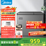美的（Midea）210升双温双箱家商两用冰柜大冷冻小冷藏卧式节能低音冷柜小型冰箱BCD-210DKEM(E)钛钢灰国家补贴